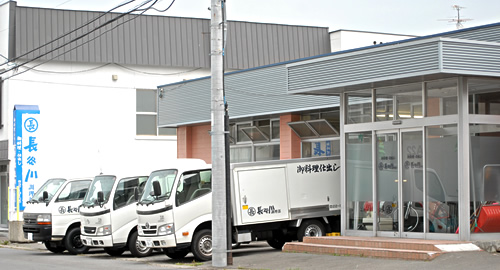 長谷川調理部 社屋外観写真