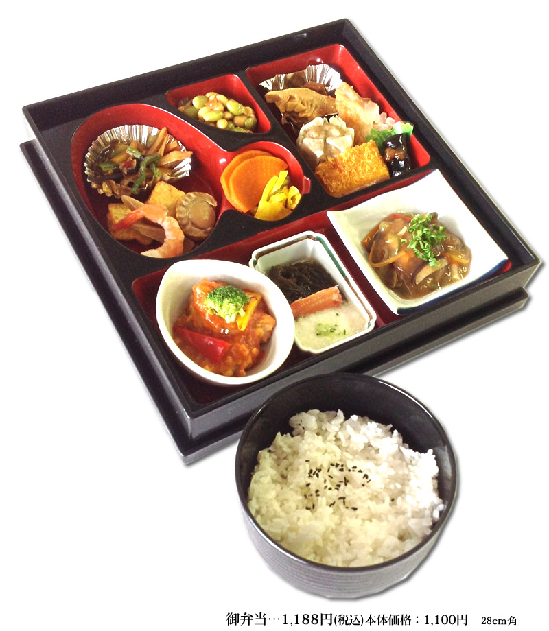 長谷川調理部 料理 御弁当（みそ汁付き） 1,188円(税込)1,100円