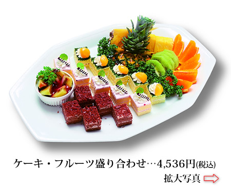 J쒲  P[LEt[c荇킹 4,536~ō