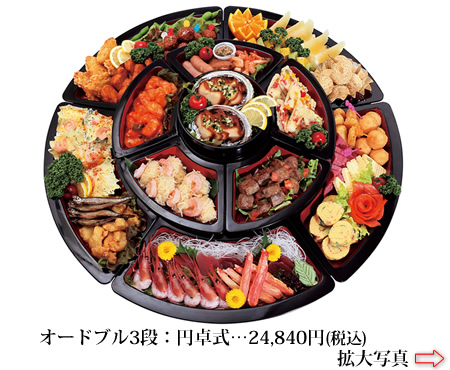 J쒲  I[hu ~쎮 24,840~ō