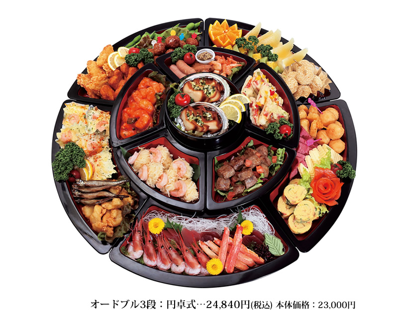 J쒲  I[hu3iF~쎮24,840~(ō){̉iF23,000~ gʐ^