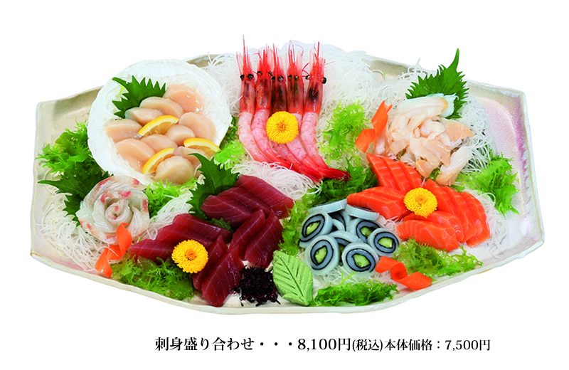 J쒲 hg荇킹 7,500~ō8,100~