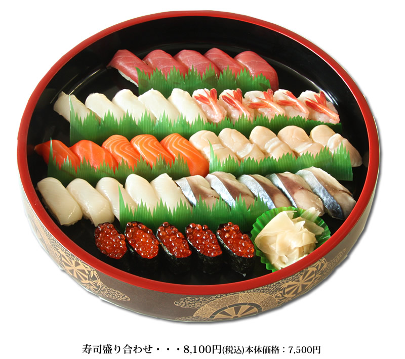 J쒲 i荇킹 7,500~ō8,100~ gʐ^