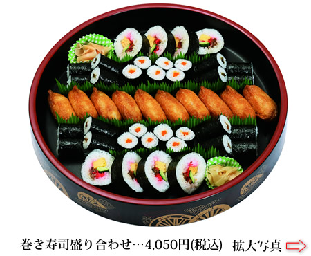 J쒲  i荇킹 4,050~ō