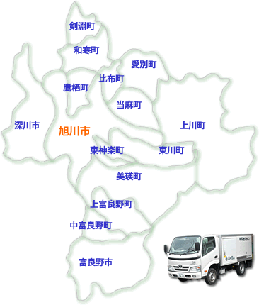 長谷川調理部 配達エリア 地図紹介